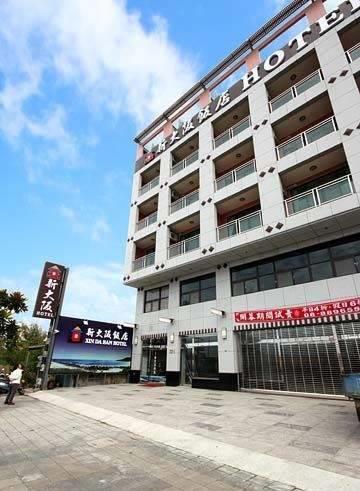 Отель Xin Da Ban Hotel