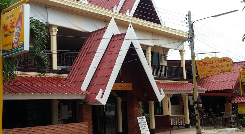 Гостевой дом Pon's River Guesthouse