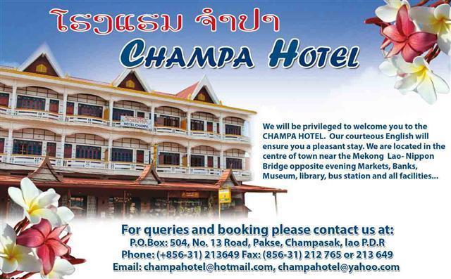 Отель Champa Hotel
