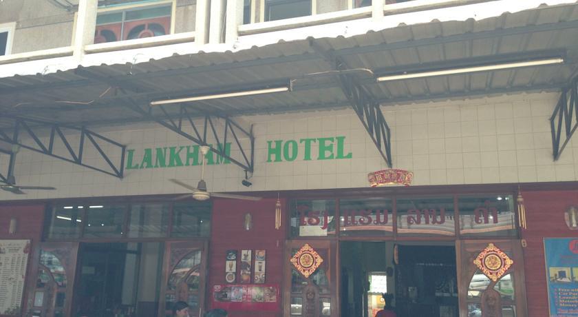 Отель Lankham Hotel