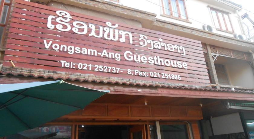 Гостевой дом Vongsam-Ang Guesthouse