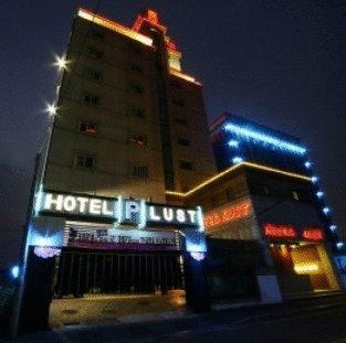 Отель Hotel Lust