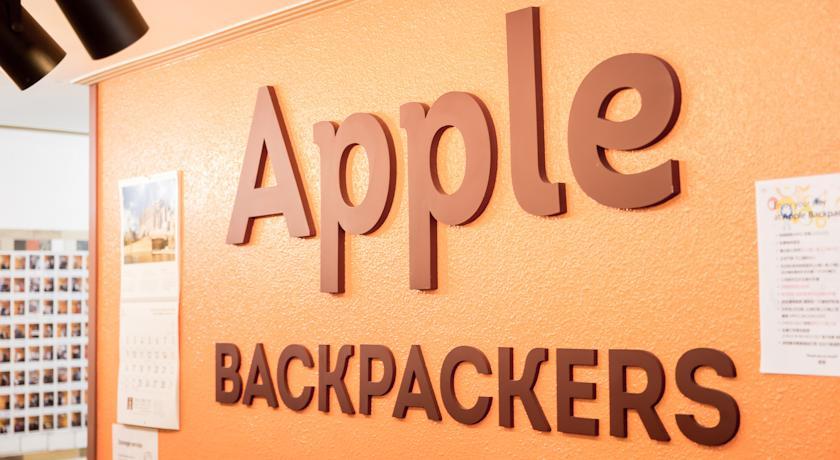 Apple Backpackers