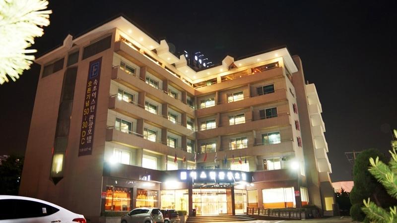 Sokcho Eastern Tourist Hotel