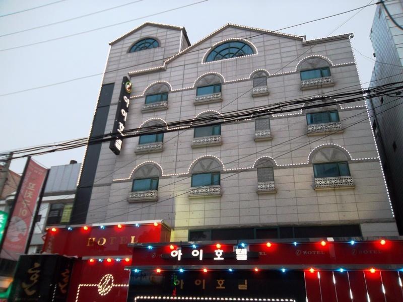 I Hotel Suwon