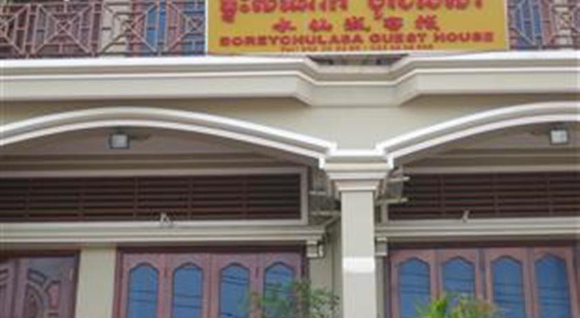 Гостевой дом Borey Chulsa Guesthouse