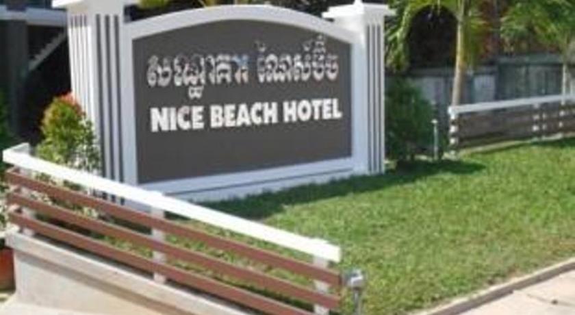 Отель Nice Beach Hotel