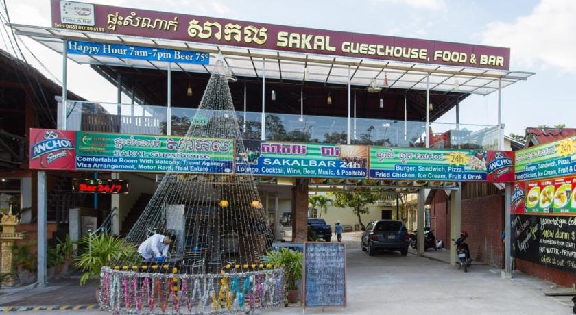 Гостевой дом Sakal Guesthouse Restaurant & Bar
