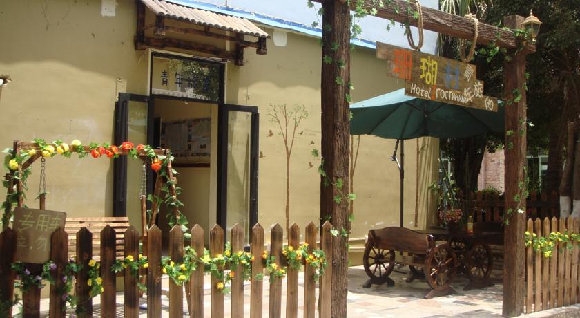 Хостел SHC Hostel