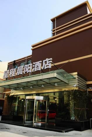 Joyful Star Hotel Pudong Airport Chenyang（Formerly Starway Hotel Puding Airport Chengyang)