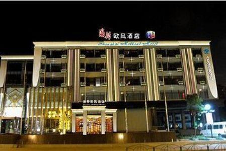 Shanghai Holland Hotel