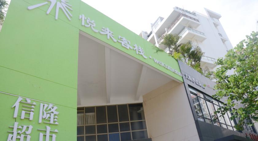 Welcome Inn - Dameisha Branch