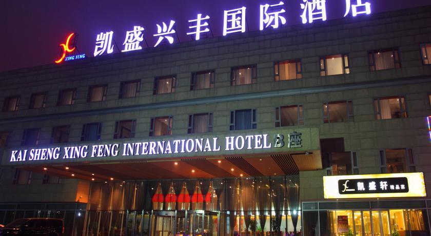 Отель Beijing Kai Sheng Xing Feng International Hotel