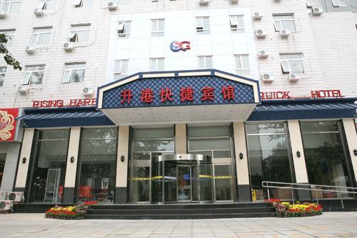 Отель Beijing Sheng Gang Express Hotel