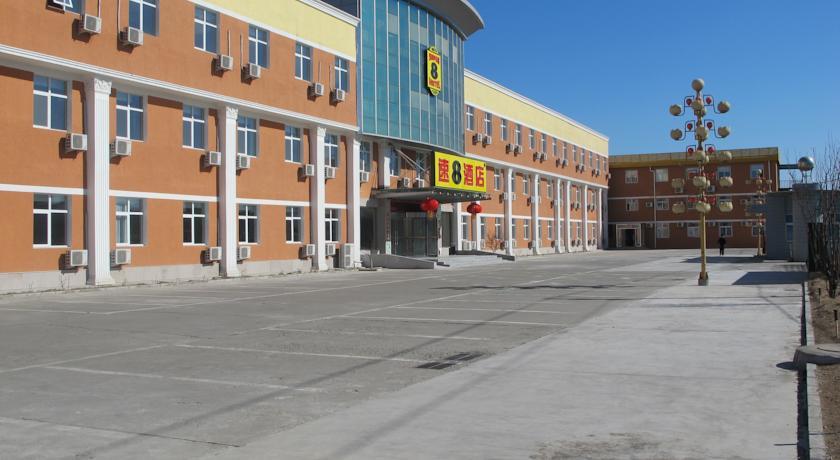 Отель Super 8 Hotel Beijing Capital Airport Tianzhu
