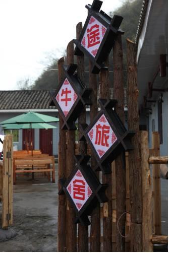 Хостел Tu Niu Hostel(Da Guan Tai)