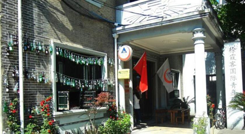 Хостел Wuxi Hiker International Youth Hostel