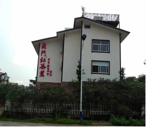 Отель Wuyi Mountain Kaimenhong Holiday Hotel