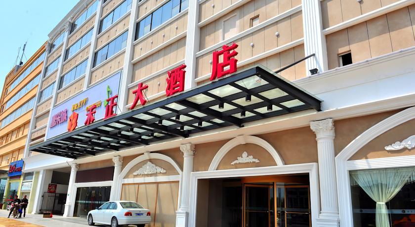 Hoagie Hotel Xiamen