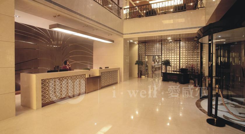 Xi'an I'well Hotel