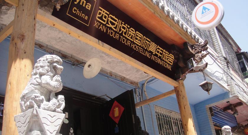Хостел Xi'an Your Tour International Youth Hostel