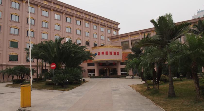 Отель Xingyi City Full House Wenzhou Hotel