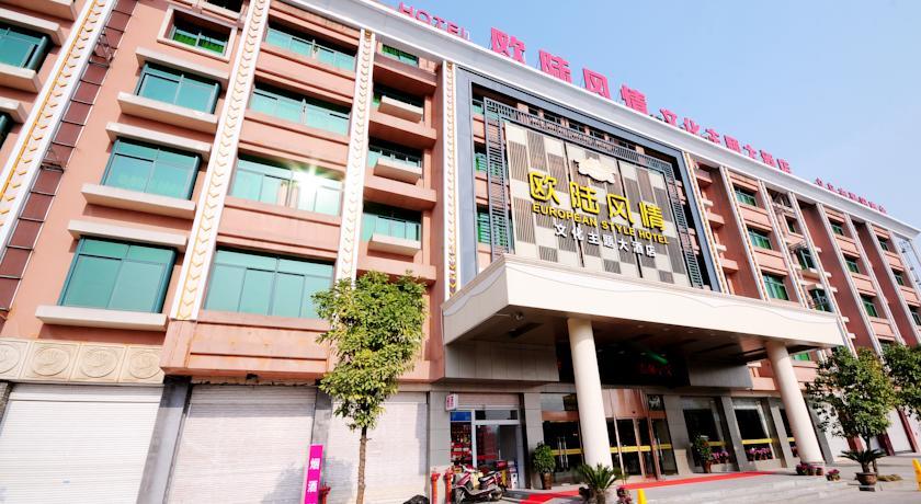 Отель Yiwu European Cultural Theme Hotel