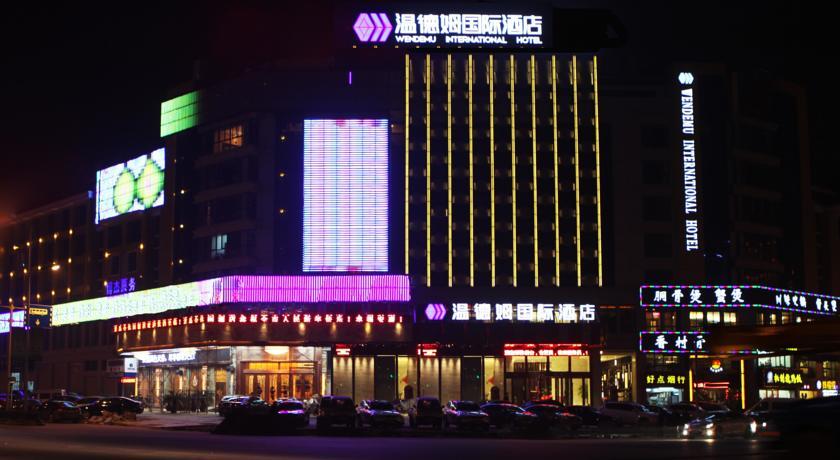 Отель Yiwu Wendemu International Hotel