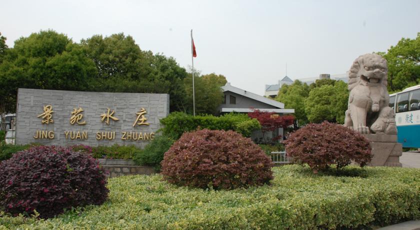Отель Jingyuan Hotel