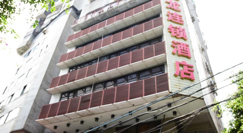 Kaiserdom Hotel Hainan