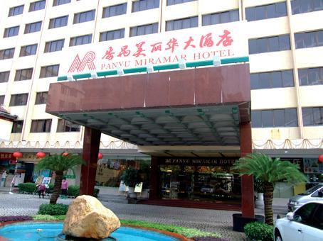 Panyu Miramar Hotel