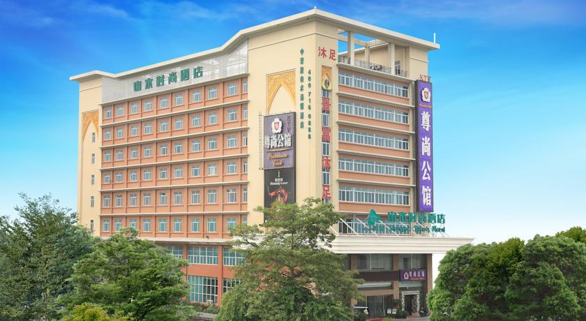 Shanshui Trends Panyu Hotel