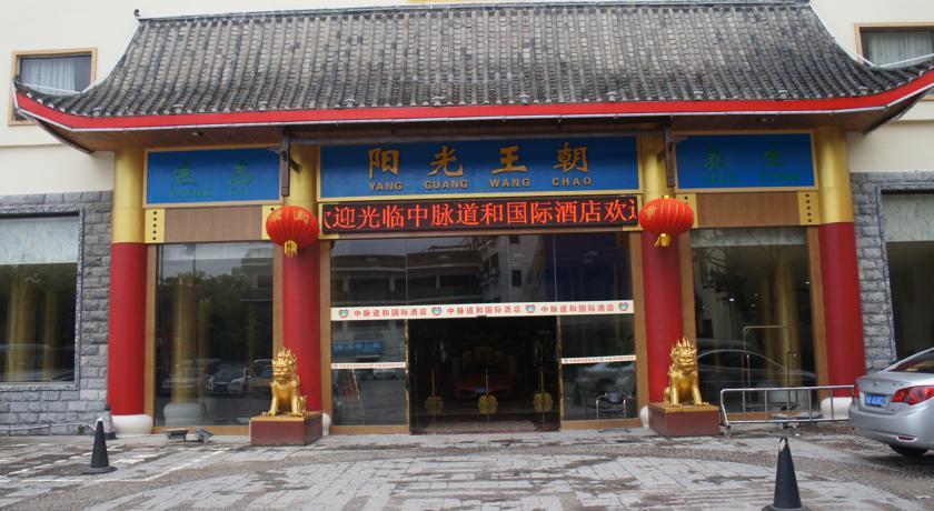 Guilin Sunshine Hotel