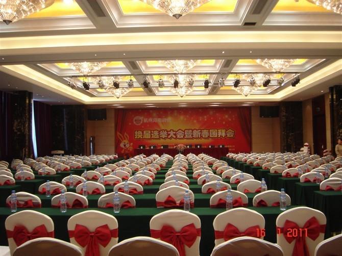 Ruijing International Hotel