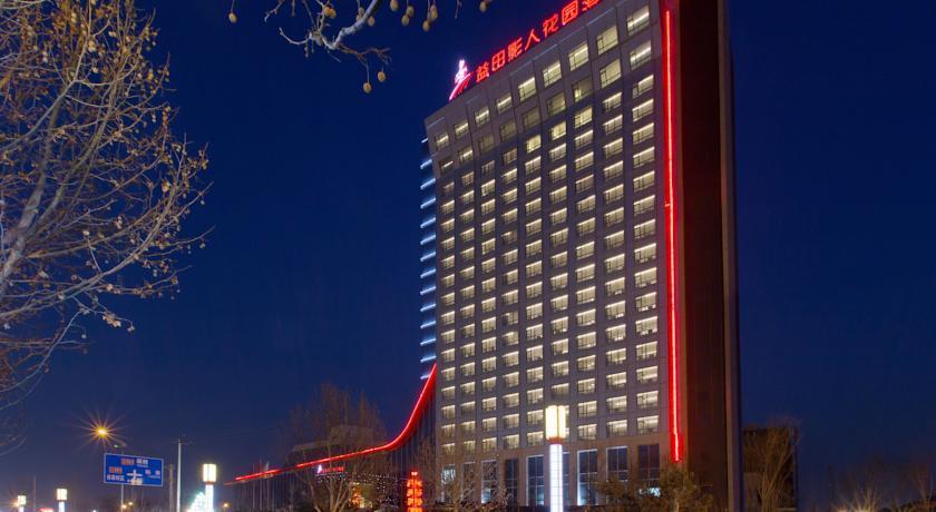 Отель Cineaste Garden Hotel
