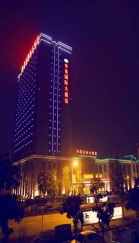 Отель Huangshan Huamao International Hotel