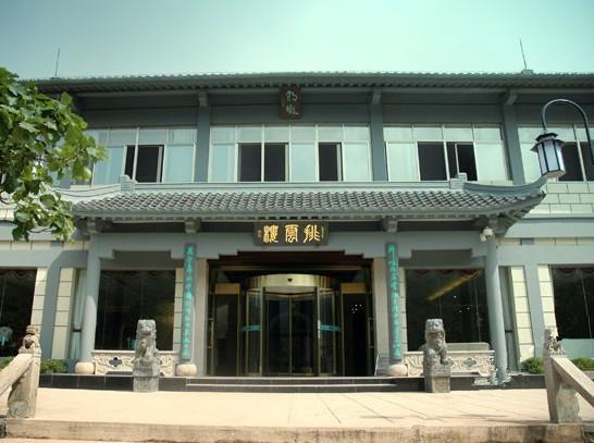 Хостел Huangshan Pai Yun Lou Hotel