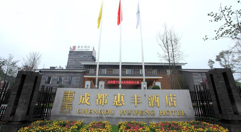 Отель Hui Feng Hotel