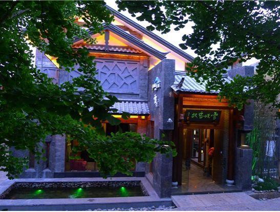 Lijiang Share Year Boutique Hotel