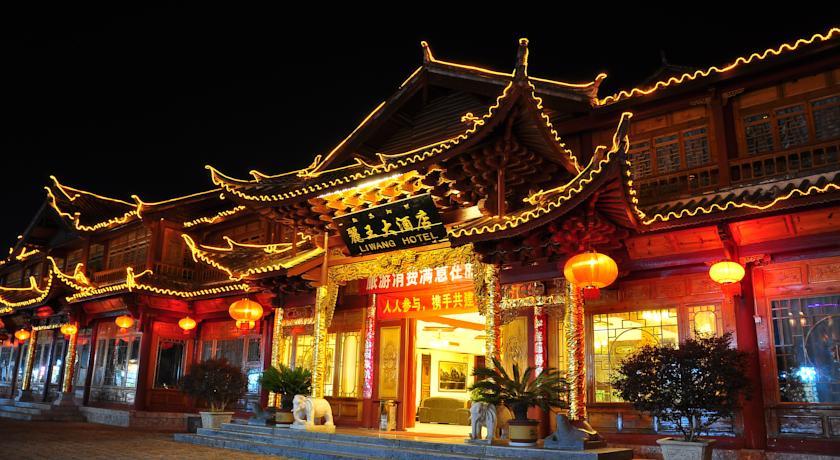 Liwang Hotel