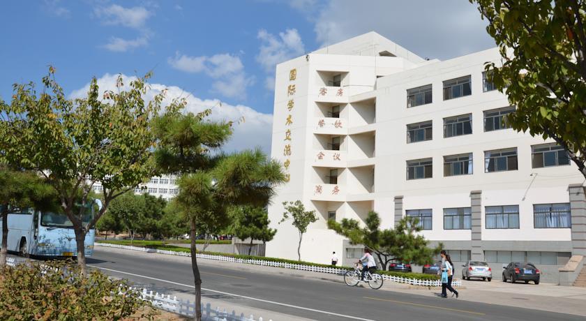 Qingdao University International Academic Exchange Centre Hotel
