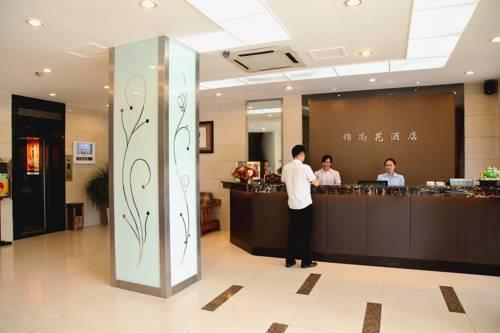 Chengdu Jin Shang Hua Hotel