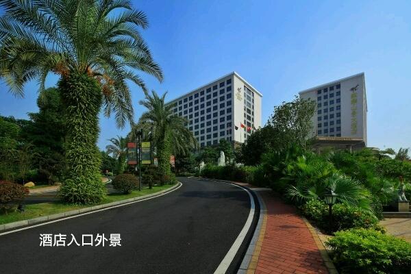 Отель Kirin Parkview Hotel