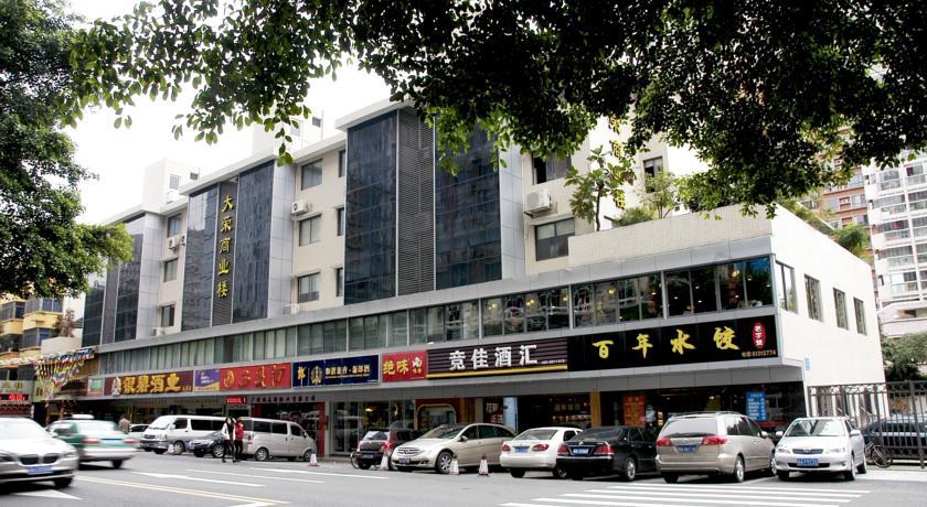 Guangzhou He Yuan Hotel