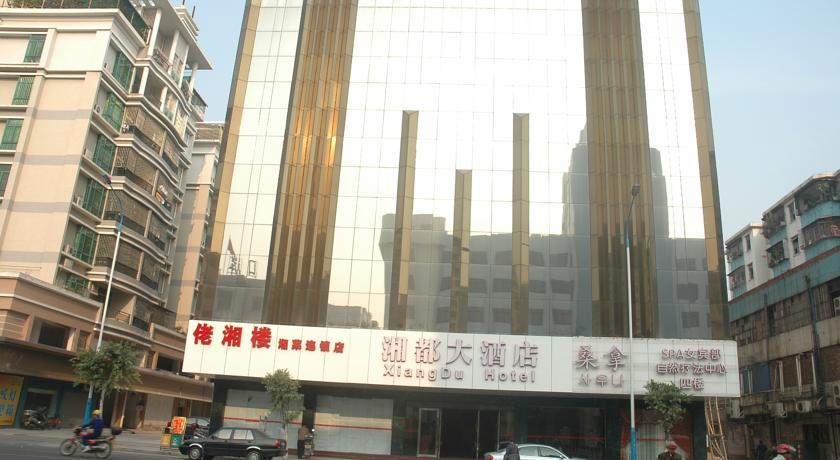 Guangzhou Xiangdu Hotel