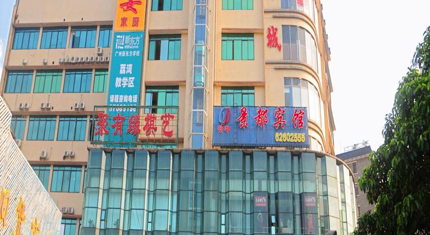 Jing Du Hotel