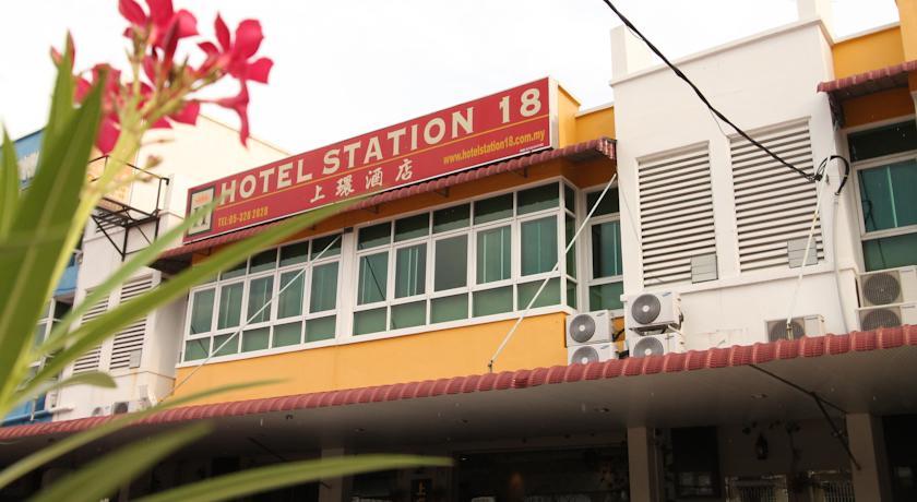 Отель Hotel Station 18