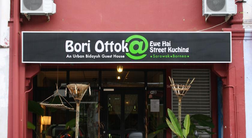 Гостевой дом Bori Ottok Guesthouse