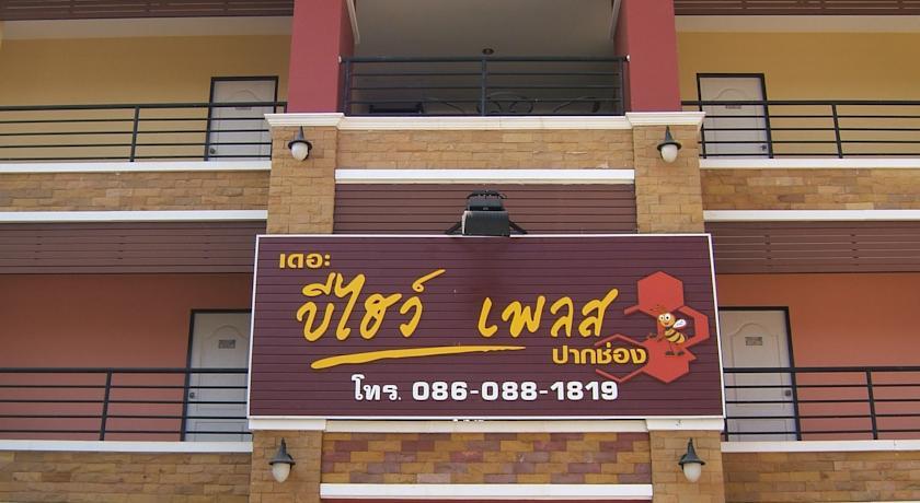 Апартаменты The Beehive Place Pakchong