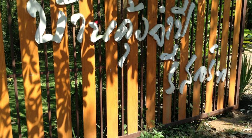Отель Kungjumpee Resort